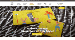 Desktop Screenshot of kyivstyle.com